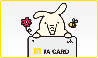 JAバンクのiDeCo（みずほプラン）の詳細についてはこちら